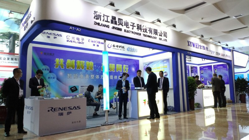 晶贝电子展会 - 石家庄站