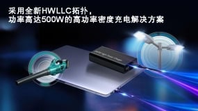 500w-hwllc-zh.jpg